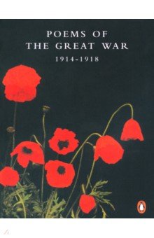 

Poems of the Great War. 1914-1918