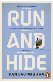 Mishra Pankaj - Run and Hide