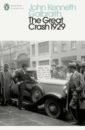 crash boom 100 см Galbraith John Kenneth The Great Crash 1929