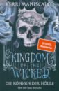 цена Maniscalco Kerri Kingdom of the Wicked – Die Konigin der Holle