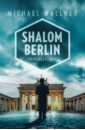Wallner Michael Shalom Berlin wallner michael shalom berlin – gelobtes land