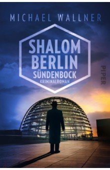 Shalom Berlin   Sundenbock