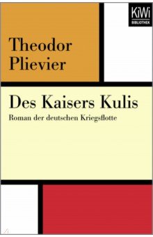 Plievier Theodor - Des Kaisers Kulis. Roman der deutschen Kriegsflotte