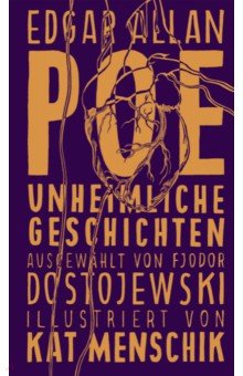 Обложка книги Poe. Unheimliche Geschichten, Poe Edgar Allan