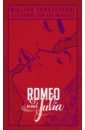 Обложка Romeo und Julia