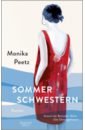 winn sheridan vier zauberhafte schwestern und das geheimnis der türme Peetz Monika Sommerschwestern