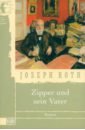 Roth Joseph Zipper und sein Vater мате rosamonte suave zipper 500 г