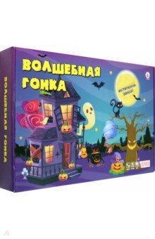 

Игра настольная Волшебная гонка