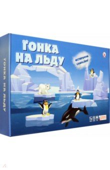 Игра настольная Гонка на льду