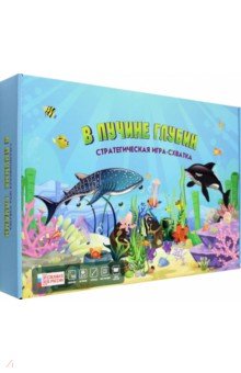 Игра настольная В пучине глубин 584₽