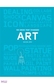 100 Ideas that Changed Art Laurence King Publishing