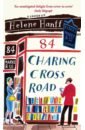 Hanff Helene 84 Charing Cross Road коробка in form под ежедневник флешку ручку серебристая