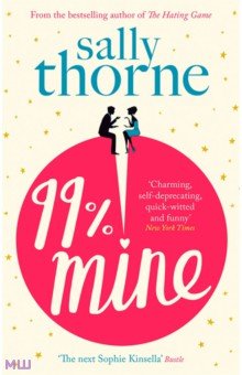 Обложка книги 99% Mine, Thorne Sally