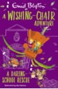 Blyton Enid A Wishing-Chair Adventure. A Daring School Rescue diy growing wish grow a crystals magics wishing crystal kit kids magical wishes glass toy christmas educational for children