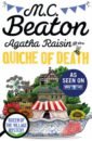 Beaton M.C. Agatha Raisin and the Quiche of Death боксёрский шлем everlast amateur competition pu l blue 610406 10 pu