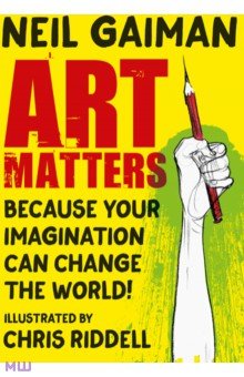 Art Matters. Because Your Imagination Can Change the World Headline