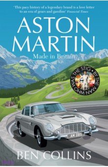 Collins Ben - Aston Martin. Made in Britain