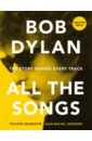 Margotin Philippe, Guesdon Jean-Michel Bob Dylan. All the Songs. The Story Behind Every Track bob dylan – rough and rowdy ways 2 lp