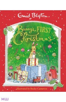 Blyton Enid - Bunny's First Christmas