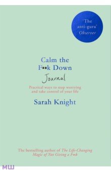 Calm the F**k Down Journal. Practical ways to stop worrying and take control of your life