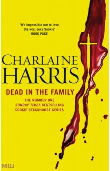 Обложка книги Dead in the Family, Harris Charlaine