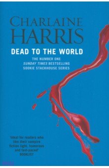 Обложка книги Dead to the World, Harris Charlaine