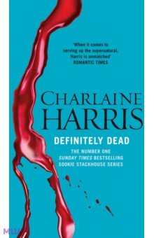 Обложка книги Definitely Dead, Harris Charlaine