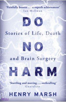 Do No Harm. Stories of Life, Death and Brain Surgery