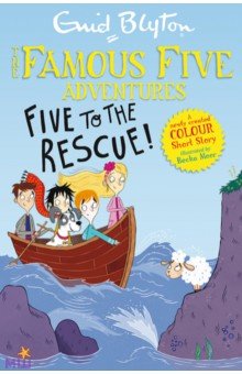 Five to the Rescue!