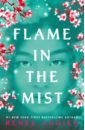 Ahdieh Renee Flame in the Mist rebel girls of black history