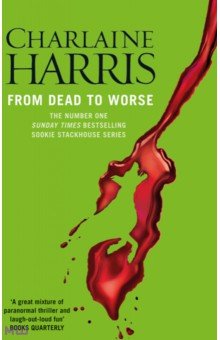 Обложка книги From Dead to Worse, Harris Charlaine