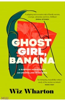 Ghost Girl, Banana Hodder & Stoughton