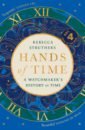 Обложка Hands of Time. A Watchmaker’s History of Time