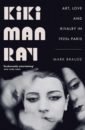 Braude Mark Kiki Man Ray. Art, Love and Rivalry in 1920s Paris monk ray ludwig wittgenstein the duty of genius