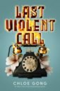 Gong Chloe Last Violent Call violent femmes виниловая пластинка violent femmes hotel last resort