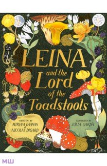 Leina and the Lord of the Toadstools Orchard Book
