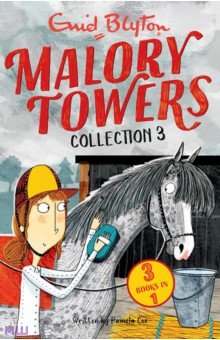 Malory Towers. Collection 3. Books 7-9 Hodder & Stoughton