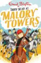 Blyton Enid Third Year at Malory Towers blyton enid fun and games at malory towers