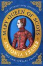 Fraser Antonia Mary Queen of Scots morgan kate murder the biography