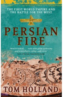 Persian Fire. The First World Empire, Battle for the West Abacus
