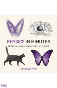 Physics in Minutes