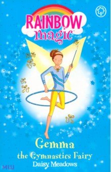 Gemma the Gymnastic Fairy Orchard Book