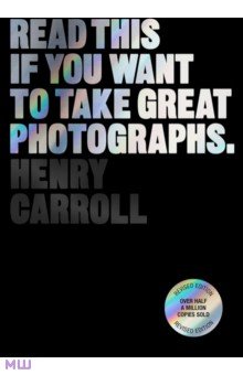 Read This if You Want to Take Great Photographs Laurence King Publishing