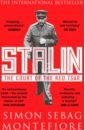 Montefiore Simon Stalin. The Court of the Red Tsar montefiore simon young stalin