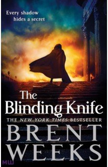 The Blinding Knife Orbit