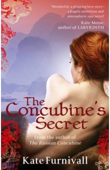 The Concubine's Secret Sphere