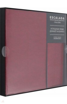 Записная книжка + обложка для паспорта Сариф, бордо, А5+, 120 листов Феникс+