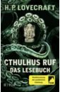 Lovecraft Howard Phillips Cthulhus Ruf. Das Lesebuch фото