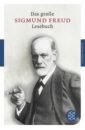 Freud Sigmund Das grosse Lesebuch