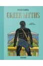 Schwab Gustav Greek Myths higgins charlotte greek myths